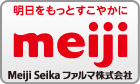 Meiji seika t@}